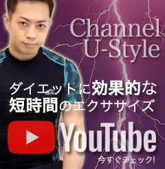 YouTubeの動画を見る